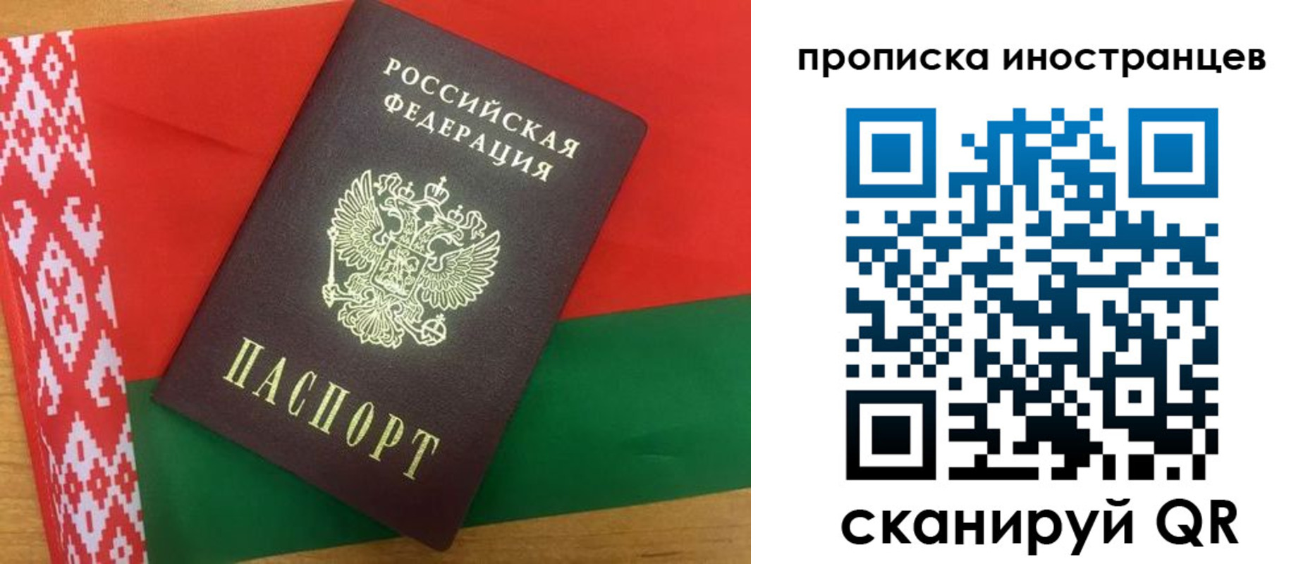 пропишу в квартире в Ярославле