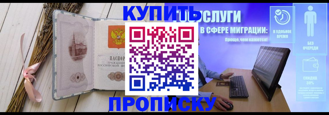 миграционный учет в Ярославле