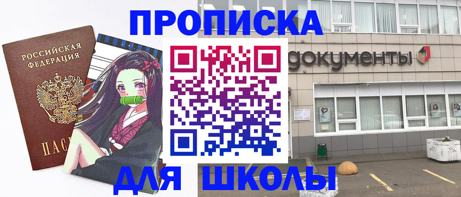 временная регистрация гарантия в Ярославле