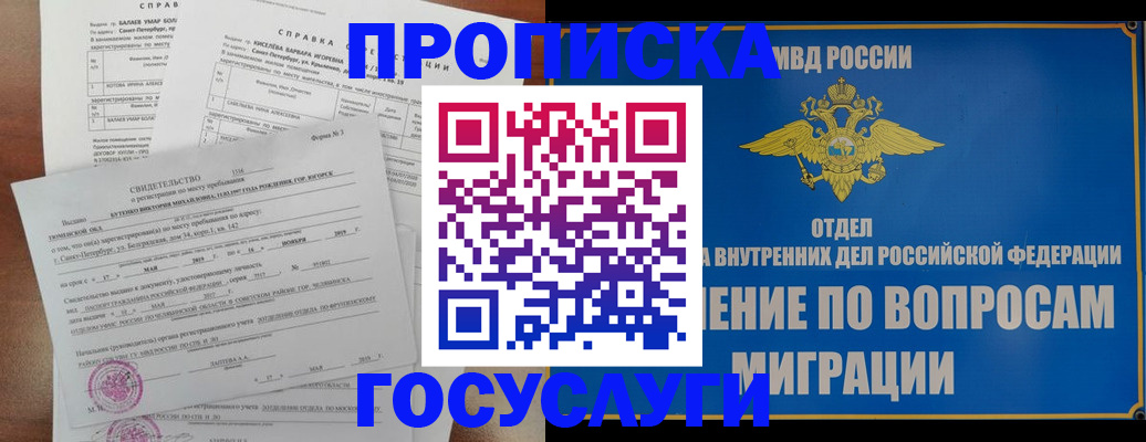 регистрация для дет. сада в Ярославле