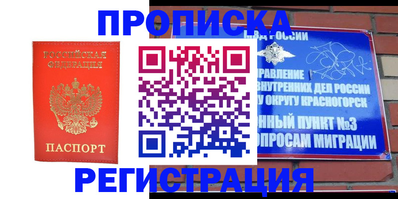 найти адрес прописки в Ярославле