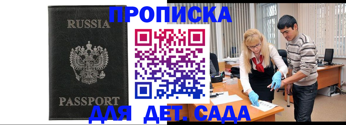 пропишу в квартире в Ярославле