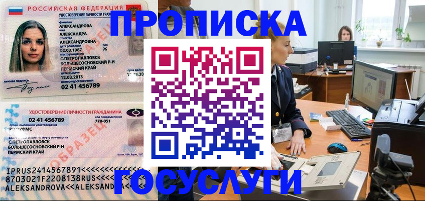 регистрация для школы в Ярославле